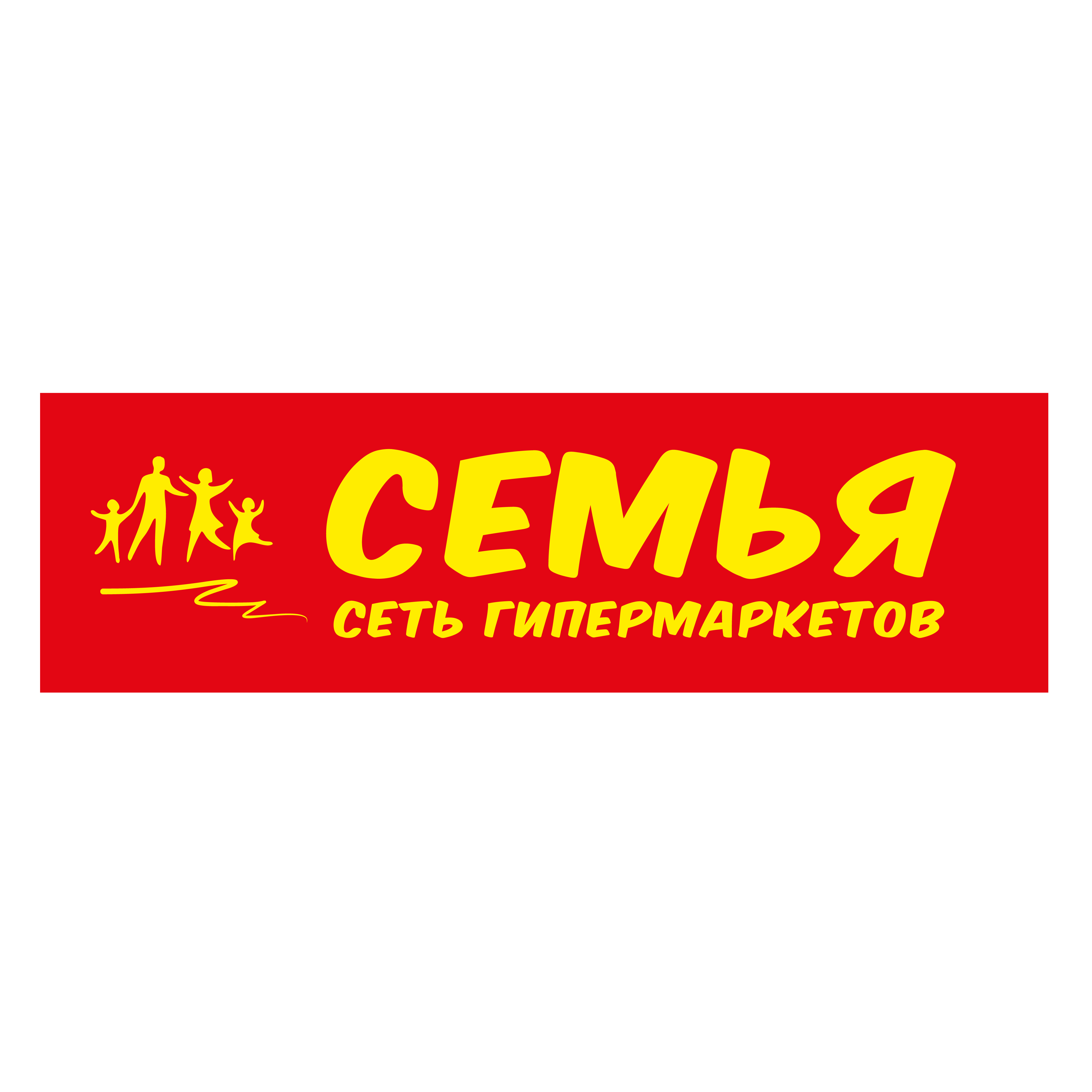 Мой магазин. Адреса магазинов моя семья. Магазин моя семья уруссу. Семья москва магазин. Моя семья магазин одежды.